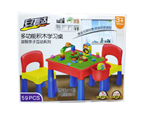 Agieda multi-functional childrens puzzle learning table Toy building block table More than three years old 61
