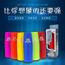 Yongjun speed folding cup Flying folding cup competition for children kindergarten primary school students competitive racing educational toy flying saucer