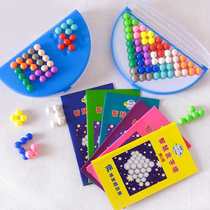 Wisdom Pyramid Game Intelligence Magic Bead Fashion Edition Puzzle Puzzle Toys Childrens Day Gift