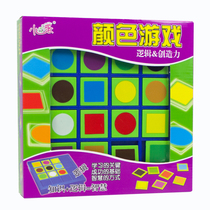 Little good egg color game childrens early education thinking logic reasoning desktop game thinking through educational toys