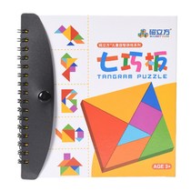 Magnetic cube jigsaw puzzle intelligence puzzle Large magnetic building blocks for childrens primary school students to expand educational toys