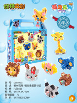 Non-ironing water stick beads Childrens puzzle DIY set Adorable pet Paradise eight-in-one water spray beads