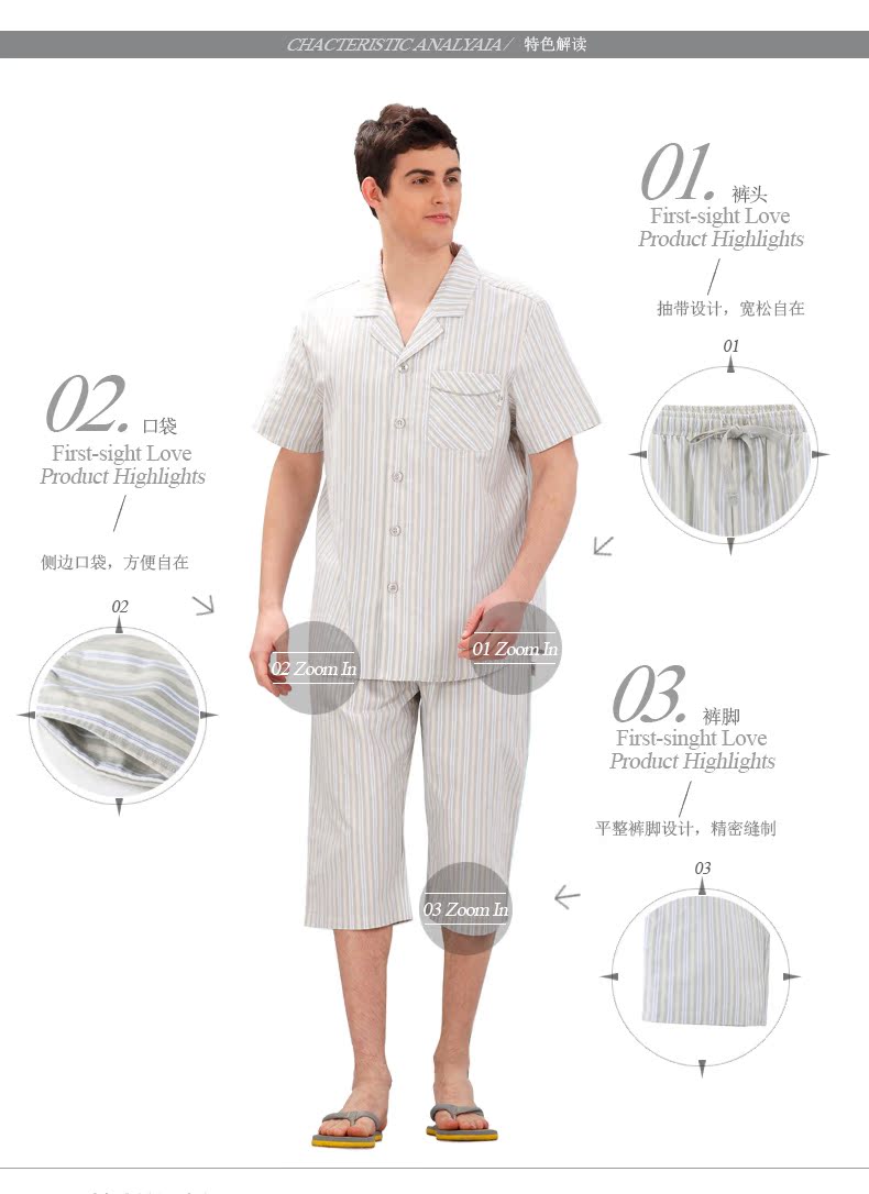 Pantalon pyjama jeunesse CONLIA - Ref 740787 Image 10