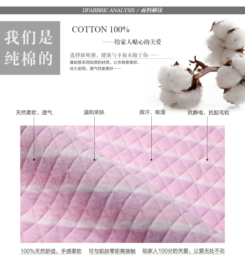 Peignoir jeunesse CONLIA - Ref 601864 Image 19