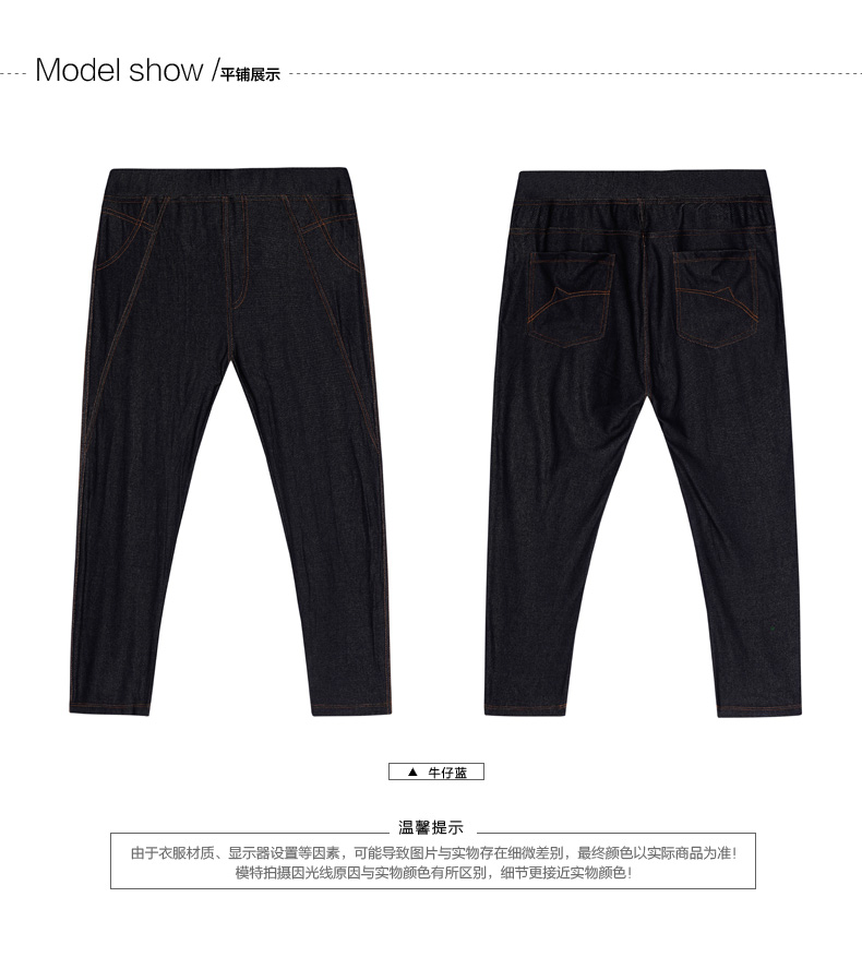 Pantalon pyjama jeunesse CONLIA - Ref 740780 Image 12
