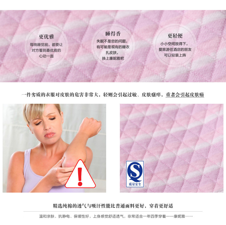 Peignoir jeunesse CONLIA - Ref 601864 Image 20