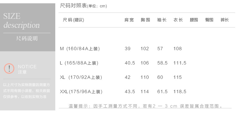 Peignoir jeunesse CONLIA - Ref 601864 Image 16