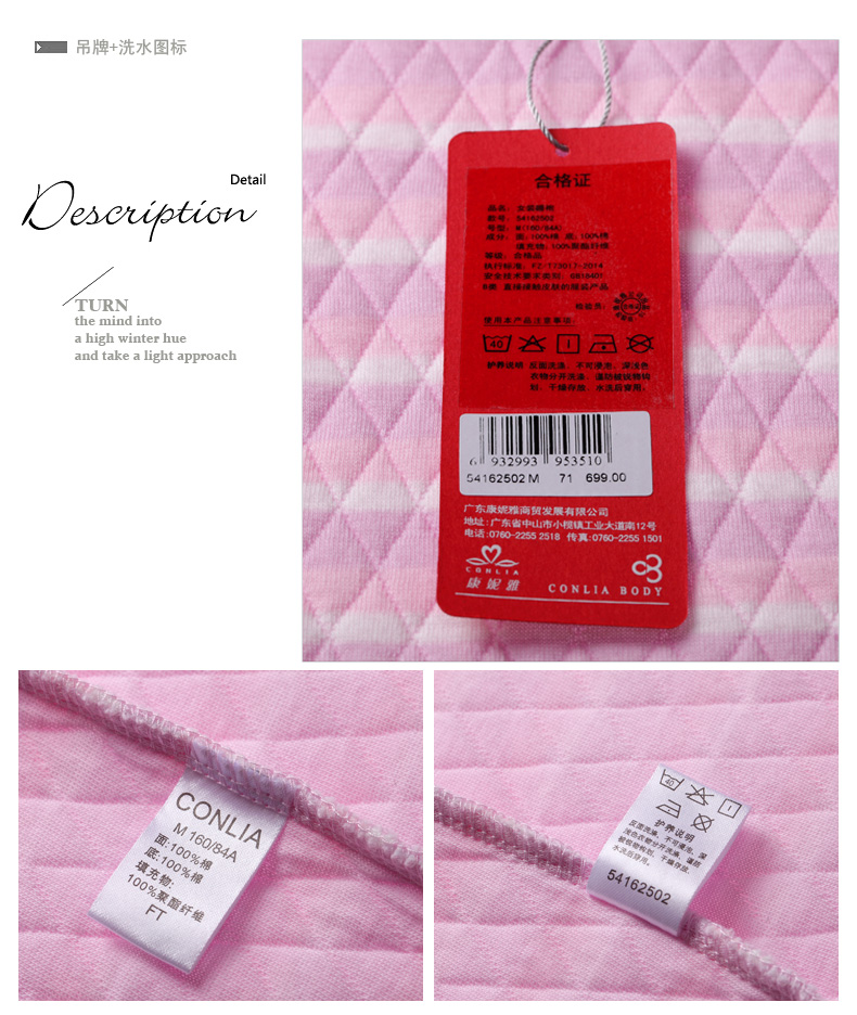 Peignoir jeunesse CONLIA - Ref 601864 Image 26