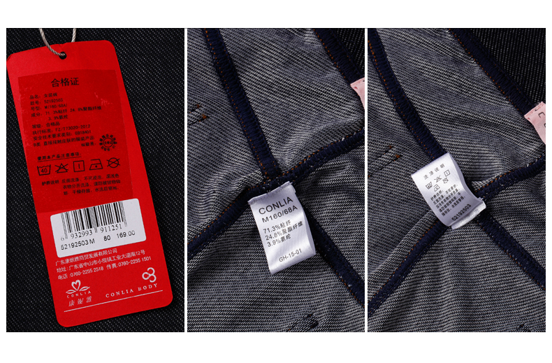 Pantalon pyjama jeunesse CONLIA - Ref 740780 Image 18