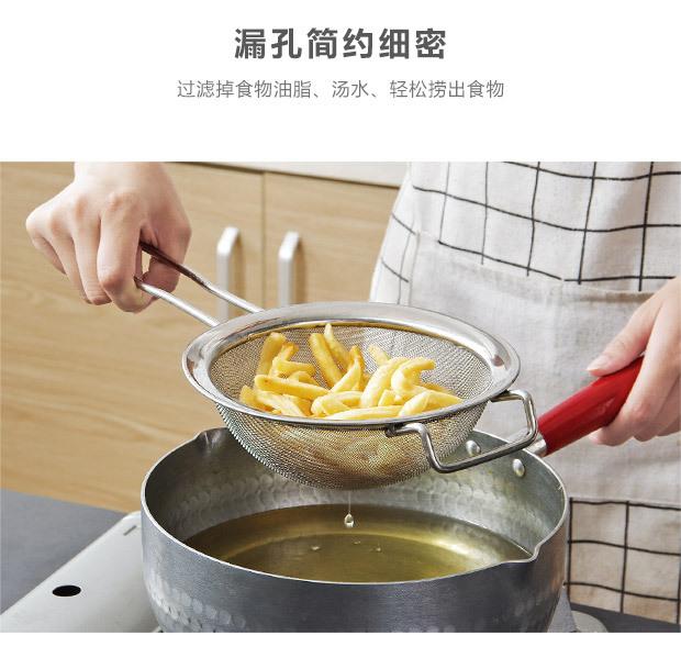 Bếp mịn lưới colander Thép không gỉ mỏng lưới lớn muỗng muỗng dầu ráo lưới rây lọc nước ép sữa chảo không dính