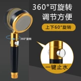 Домохозяйство с наддувом душевой спрей Многофункциональный водопроводной кран Дрит головы в ванной комнате для душа купальники для душевой нагрева с горячей водой