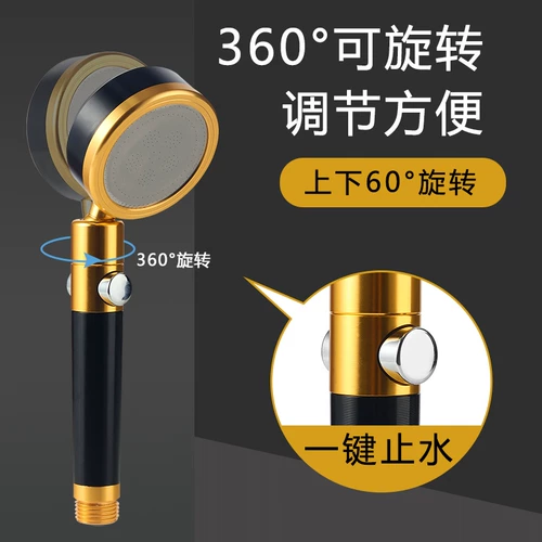 Домохозяйство с наддувом душевой спрей Многофункциональный водопроводной кран Дрит головы в ванной комнате для душа купальники для душевой нагрева с горячей водой