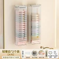 [Набор из 2 шт.] Большой светлый роскошный белый цвет [Бесшная установка и автоматическая организация]