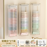 [Упаковка из 3 шт.] Большой размер в светлом роскошном белом цвете [Бесшная установка и автоматическая организация]