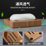 Мыло, японская мыльница, сушилка для домашнего использования