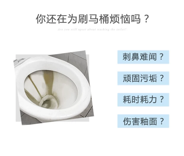 Nhà vệ sinh làm sạch nhà vệ sinh biển loại khử mùi chất tẩy rửa nhà vệ sinh chất lỏng nhà vệ sinh - Trang chủ