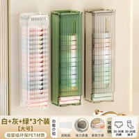 [Набор из 3 шт.] Большой светлый роскошный белый + Большой светлый роскошный серый + Большой светло-роскошный зеленый [Бесшная установка и автоматическая организация]