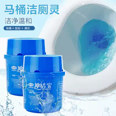 Blue bubble toilet cleaner Toilet cleaning spirit toilet cleaning agent Fragrant powder room toilet deodorant descaling toilet cleaning liquid