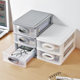 Drawer-type multi-layer plastic transparent household desktop miscellaneous storage box cosmetics jewelry classification storage and organization box