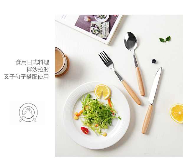 Tay cầm gỗ phong cách Nhật Bản bằng thép không gỉ dao kéo Tây phương gỗ bộ đồ ăn gia đình muỗng thìa trái cây tráng miệng muỗng nhỏ chén ăn cơm