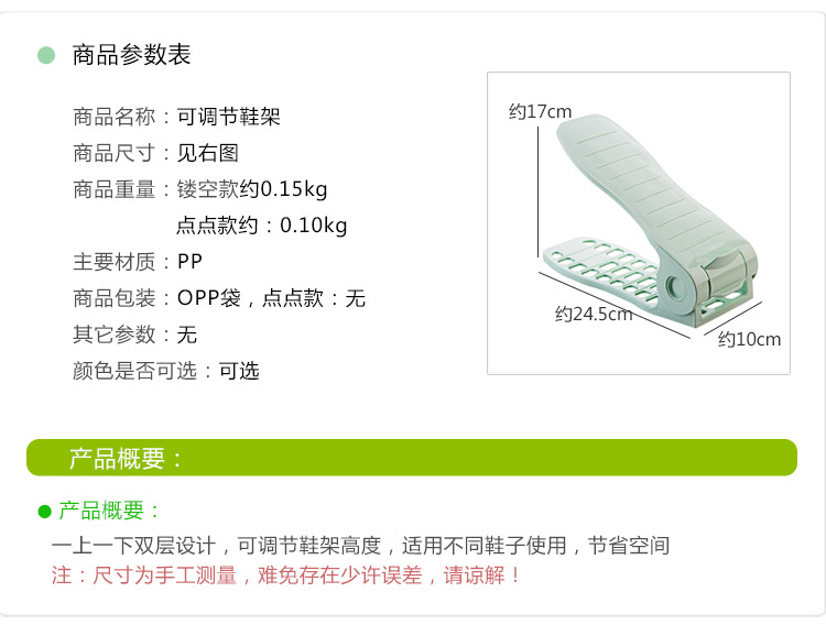 đèn led sáng nhấp nháy Hộ gia đình cần thiết hàng ngày cửa hàng dày lên tích hợp giá giày đôi lớp tủ giày đơn giản lưu trữ giá nhựa - Thiết bị sân khấu 	đèn chiếu sáng sân khấu ngoài trời