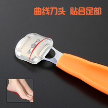 Three-head stainless steel pedicure knife foot shaver foot scraper foot scraper set to remove calluses and dead skin free blade