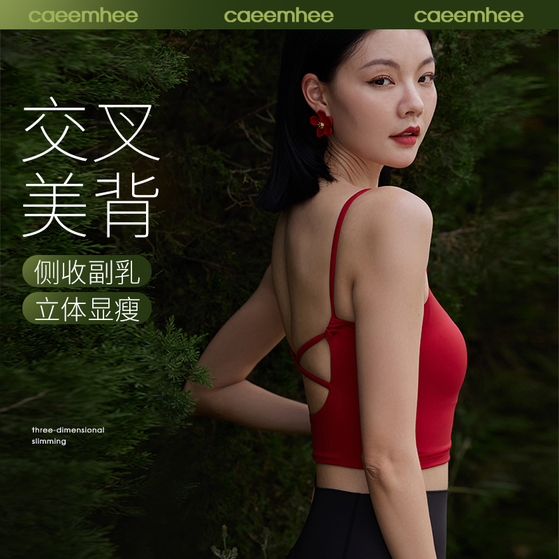 Kayi Yoga suit with chest mat summer professional sports backsex hanger underwear fitness coat woman