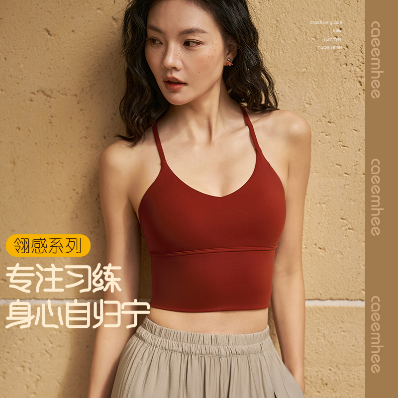 Kayi Yoga Wear Women's Professional High-End Tank Top Sports Bra Beautiful Back Strapless Underwear Fitness Top with Chest Pads