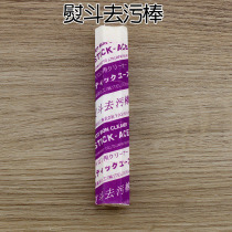 Japan imported iron hot bucket bottom plate decontamination paste decontamination Rod industrial household hot bucket bottom detergent cleaner cleaner