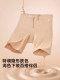 名元素安全裤女防走光收腹提臀粉底液肉色无痕婚纱打底裤