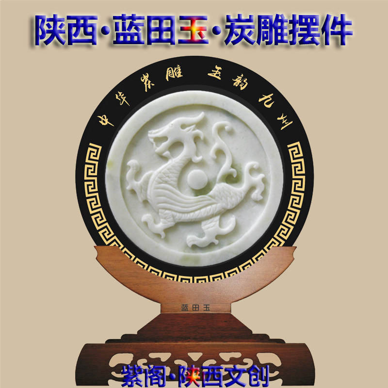 Natural Lantian jade four gods and beasts Charcoal carving Home interior feng shui ornaments pray for the town house to ward off evil spirits open light to protect the peace