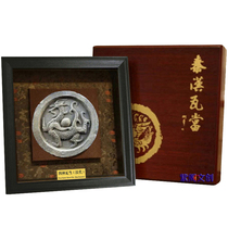 Han Dynasty four gods beast tile crafts ornaments home decoration Green Dragon White Tiger Vermilion Xuanwu conference opening ceremony