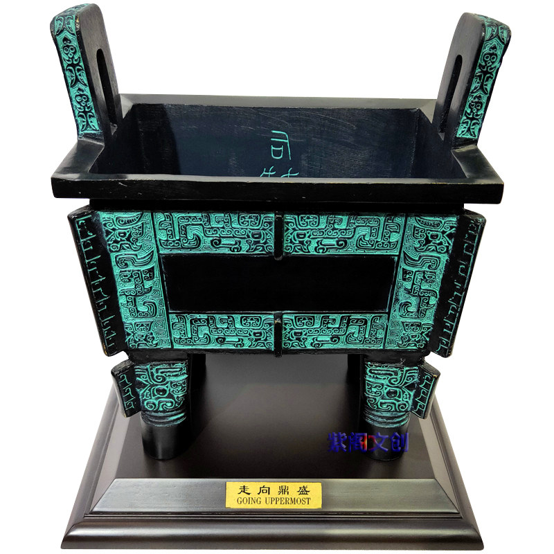 China's Bronze ware Division Mother E's Fang Tripod Book House Office Hall Swing home Decorative Jo Relocation for Opening Gifts Copper-Taobao