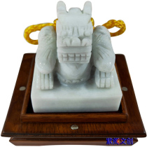 Natural Lantian Jade flat Dragon jade seal evil carving office home furnishings name custom LOGO