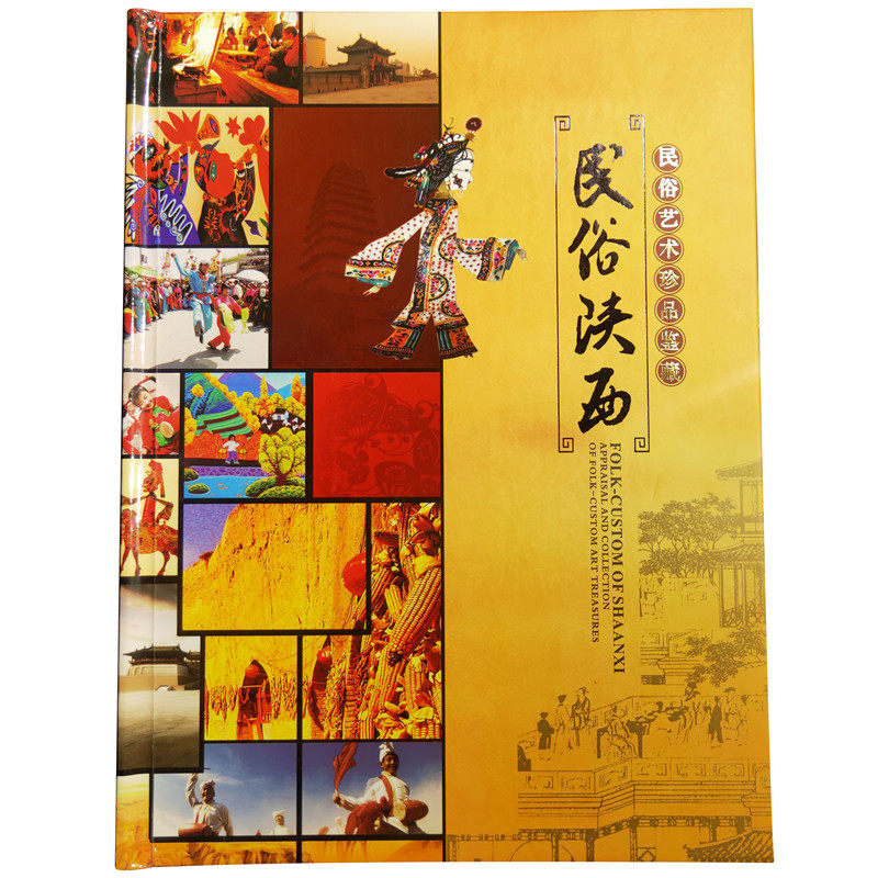 Folklore Shaanxi Cut Paper Painting Leather Shadow Ancient Play Numismatic Stamps Business Foreign Affairs Conference Collection To Send Customers Crafts Gifts