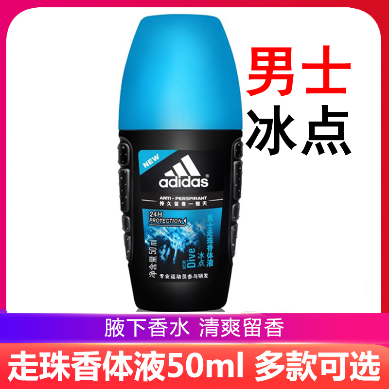 Adidas Men's and Women's Roll-On Antiperspirant Spray Deodorant Body Wash Aftershave Ice Point Adidas Men's and Women's Roll-On Antiperspirant Spray Deodorant Body Wash Aftershave Ice Point