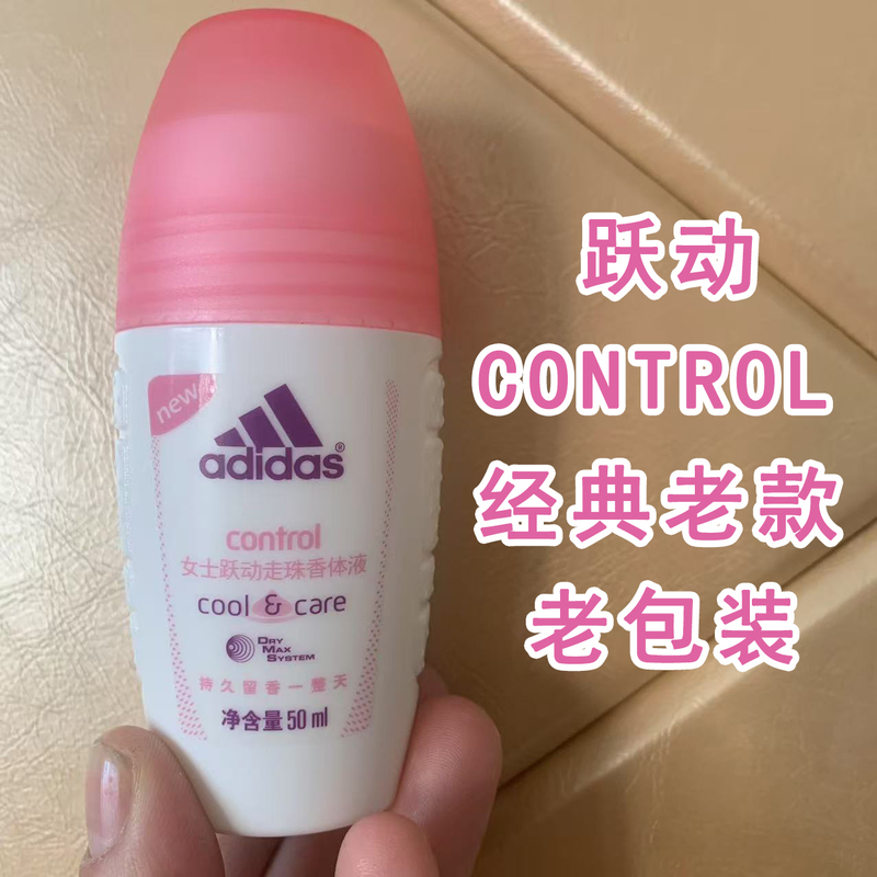 Adidas Roll-On Women's Antiperspirant Deodorant Spray Roll-On Dry Type Pink Dynamic Control Adidas Roll-On Women's Antiperspirant Deodorant Spray Roll-On Dry Type Pink Dynamic Control