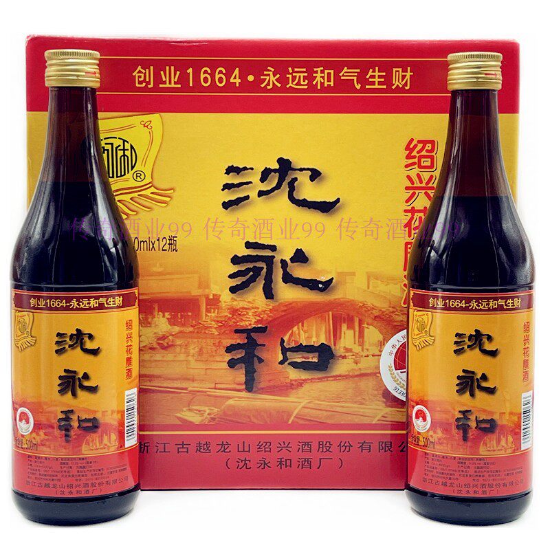 绍兴酒古越龙山沈永和瓶花雕黄酒500ml*12瓶整箱1664和气生财评价- 淘宝网