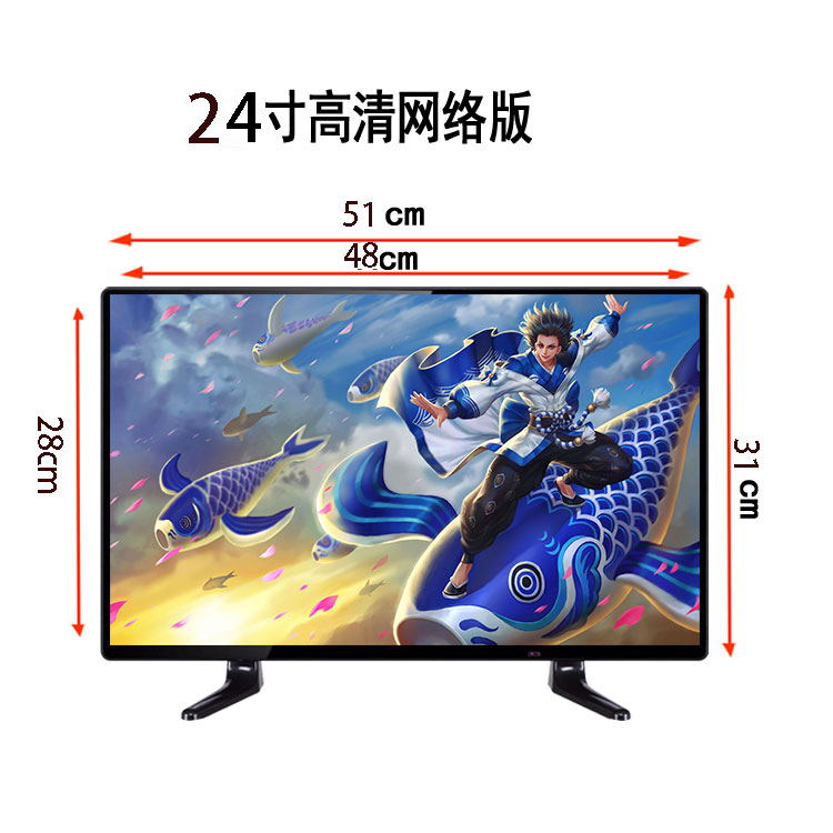 tivi 55 inch Màn hình LCD độ phân giải cao Haier đám mây mới 32 inch màn hình phẳng màn hình phẳng 19/22/24/26/28 màn hình phẳng giá tivi sony 43 inch