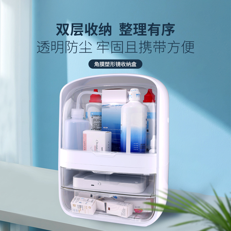 Triple rigid RGP myopia OK mirror box containing box corneal shaping mirror ok mirror portable care finishing box box