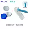 Opcom dream David removal lens suction rod RGP hard Dr Lun glasses care box ok hard mirror suction cup