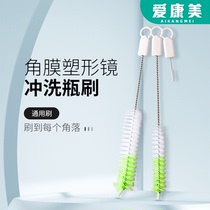 Orthokeratology lens hard ok lens RGP rinse bottle brush cool white bottle cleaning brush soft silicone brush