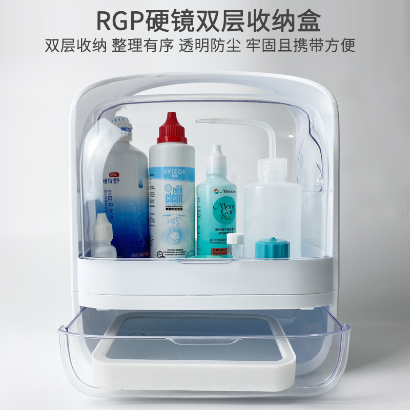 Rigid RGP myopia OK glasses box storage box orthokeratology mirror care portable finishing box box plastic mirror