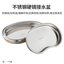 Corneal shaping mirror flushing basin RGP stainless steel water tray Myopia hard OK lens cleaning tool