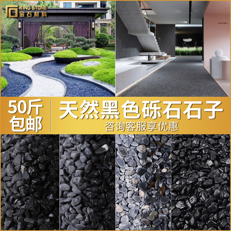 Karesansui Landscape Design Gray Black Stone Gravel Washed Stone Pebbles Japanese Garden Decoration Landscape Stones