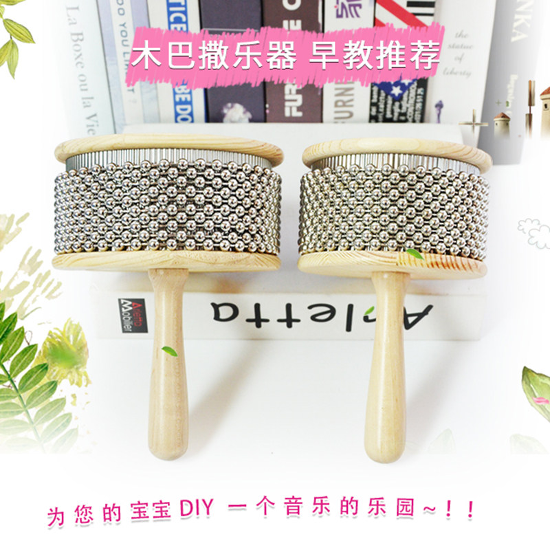 Orff percussion instrument Kabasa large, medium and small full set of children's kindergarten teaching props music performance professional