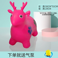 Обычные розовые длинномороженные оленя (для надувных инструментов)