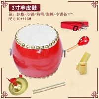 3 -инд -барабан овчины+маленький 3