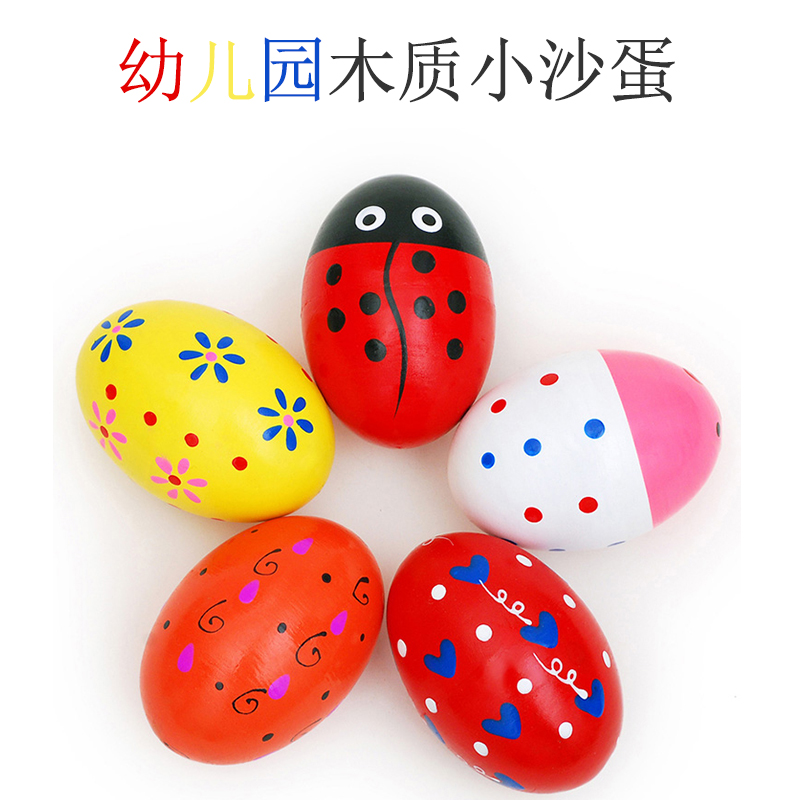 Wooden Little Salt Orf Percussion Instrument Baby Sob Sandhammer Baby Early Teaching Toy Kindergarten