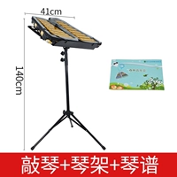 Olff Cooling Piano+Piano Score+Cracket